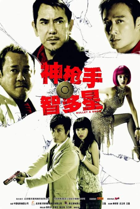 亚洲综合欧美日韩